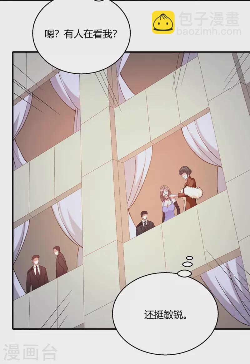 第55话 两千亿的拍价-第56话