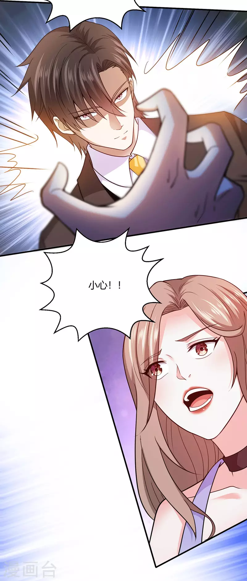 第57话 迎战纳兰家-第58话