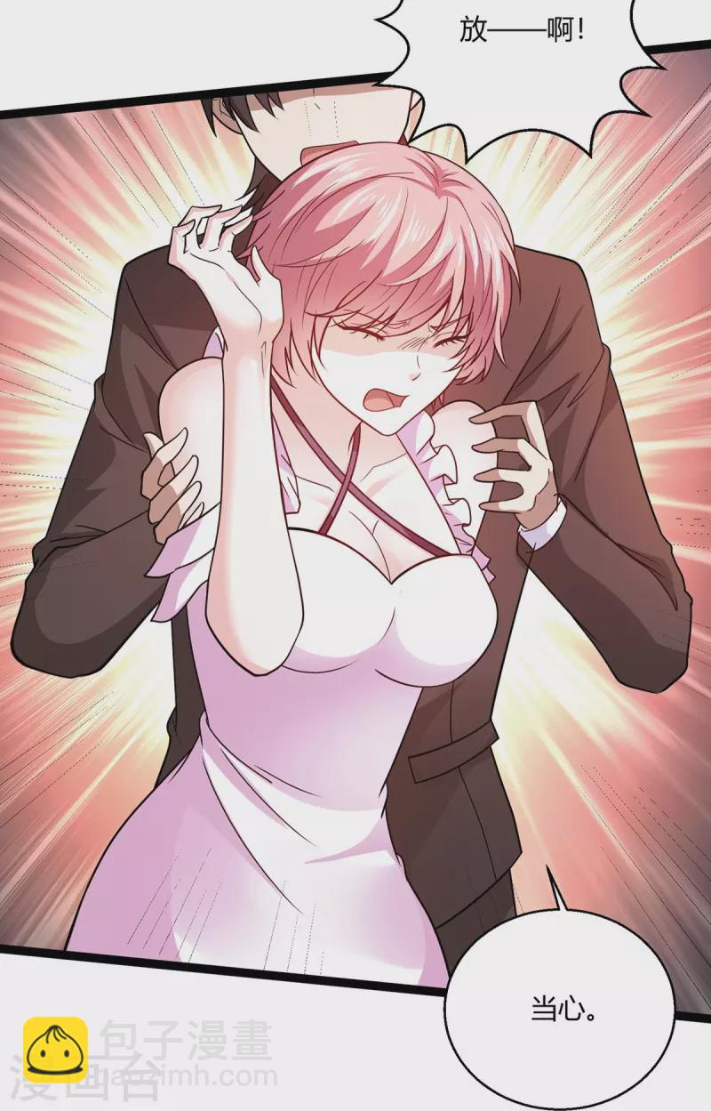 第59话 这是我妹妹？-第60话