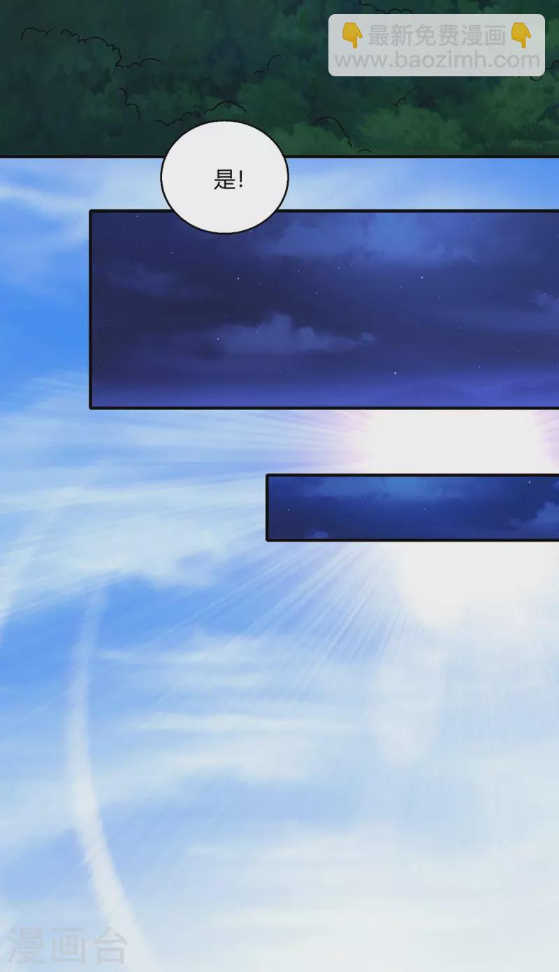 第59话 这是我妹妹？-第60话