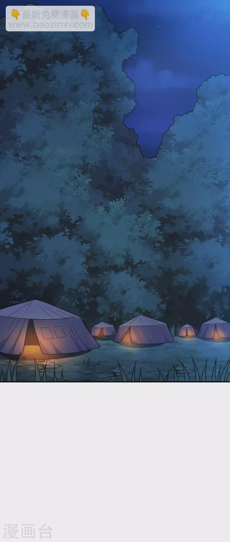 第61话 情蛊-第62话