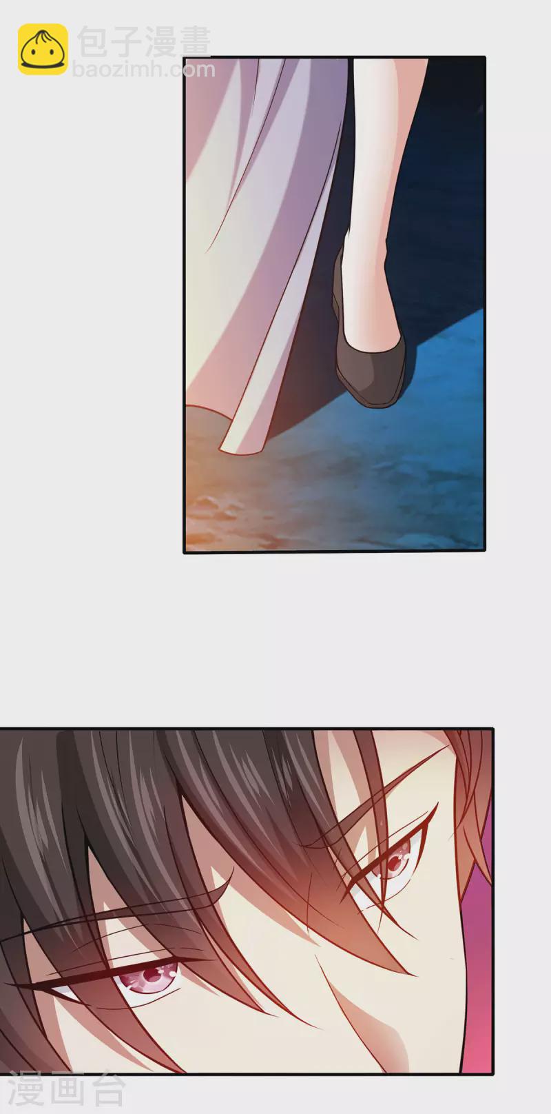 第61话 情蛊-第62话