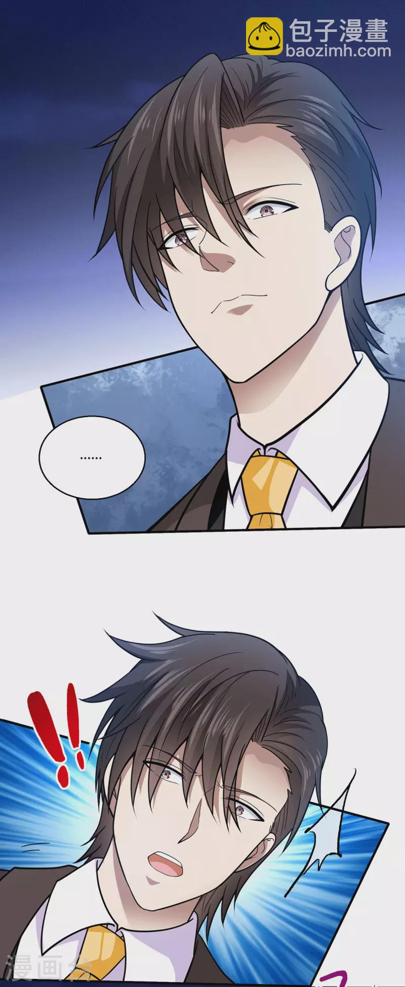 第63话 解开情蛊的三种方法-第64话