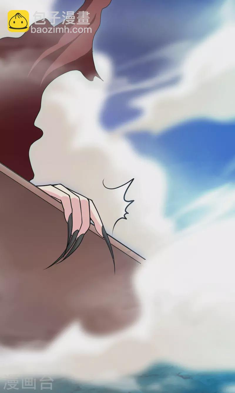 第63话 解开情蛊的三种方法-第64话