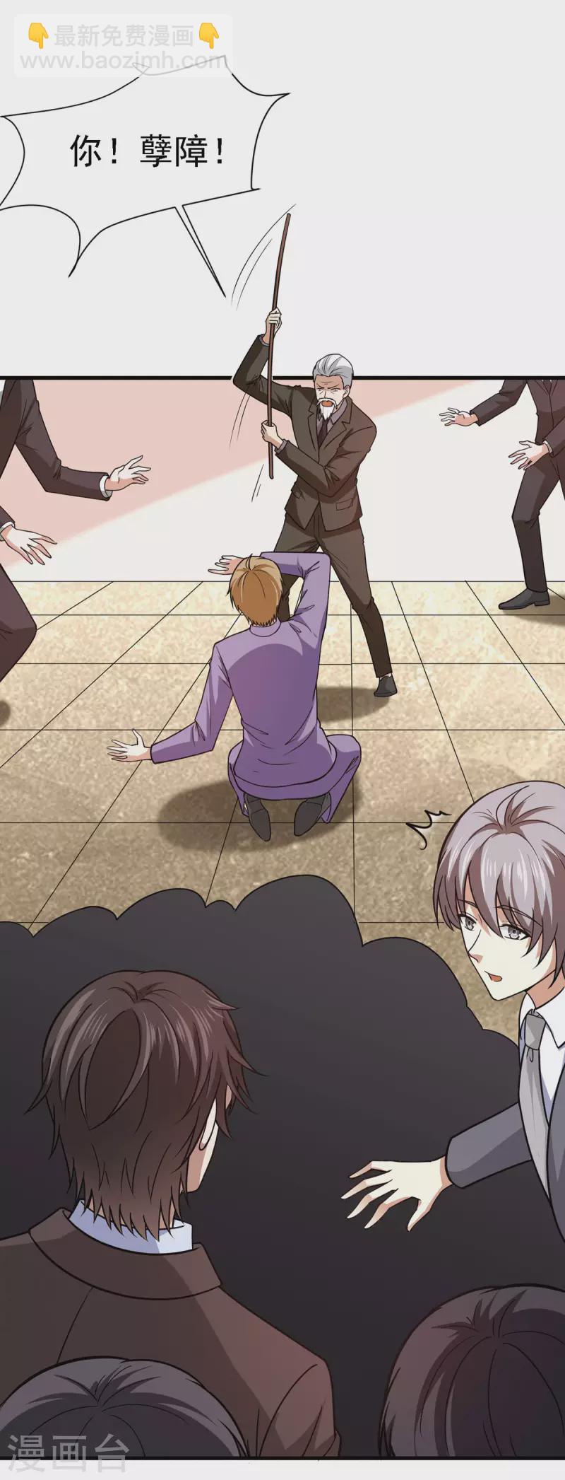 第65话 黑石镇-第66话