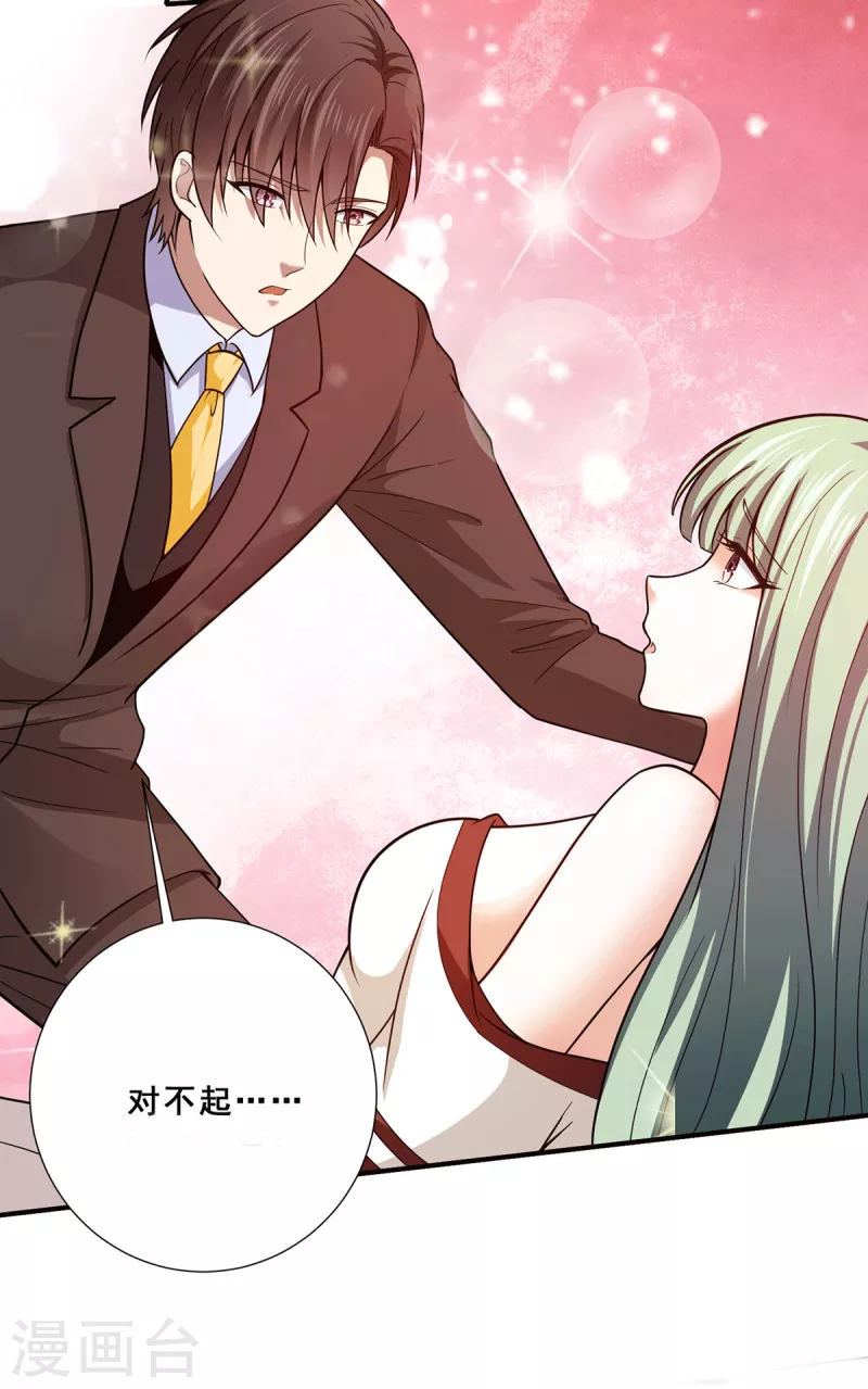 第67话 唐芷若帮解情蛊~-第68话