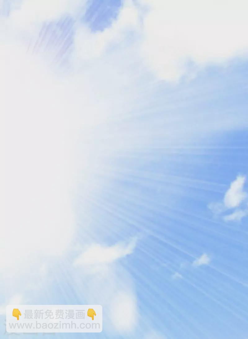 第69话 女魃的过去-第70话