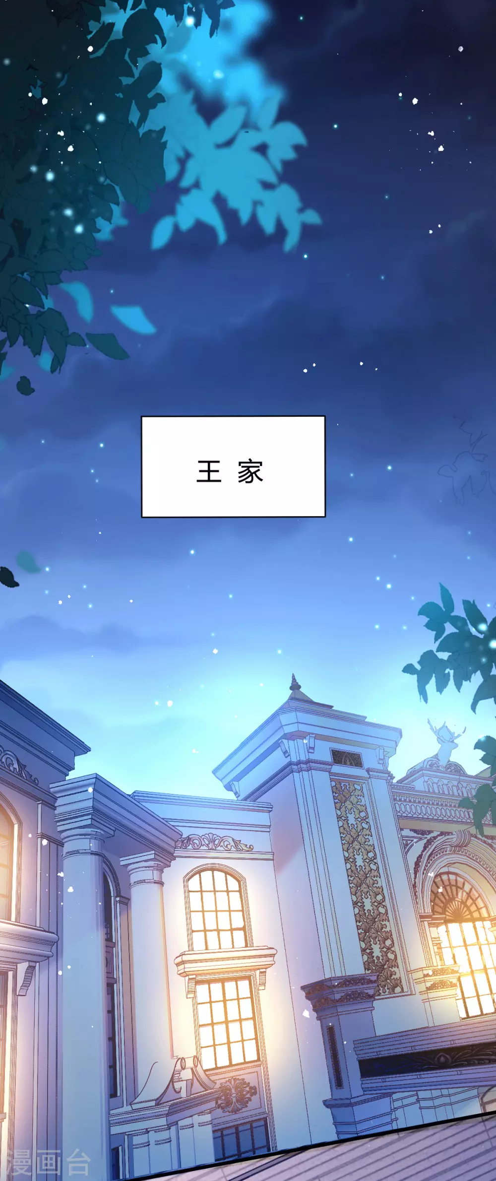 第7话 不对劲(1/2)-第8话