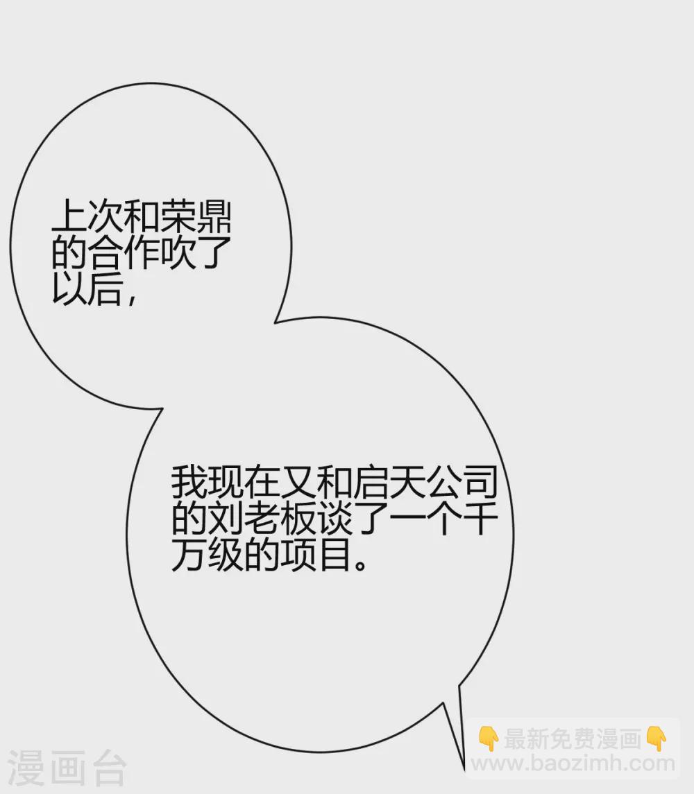 第7话 不对劲(1/2)-第8话