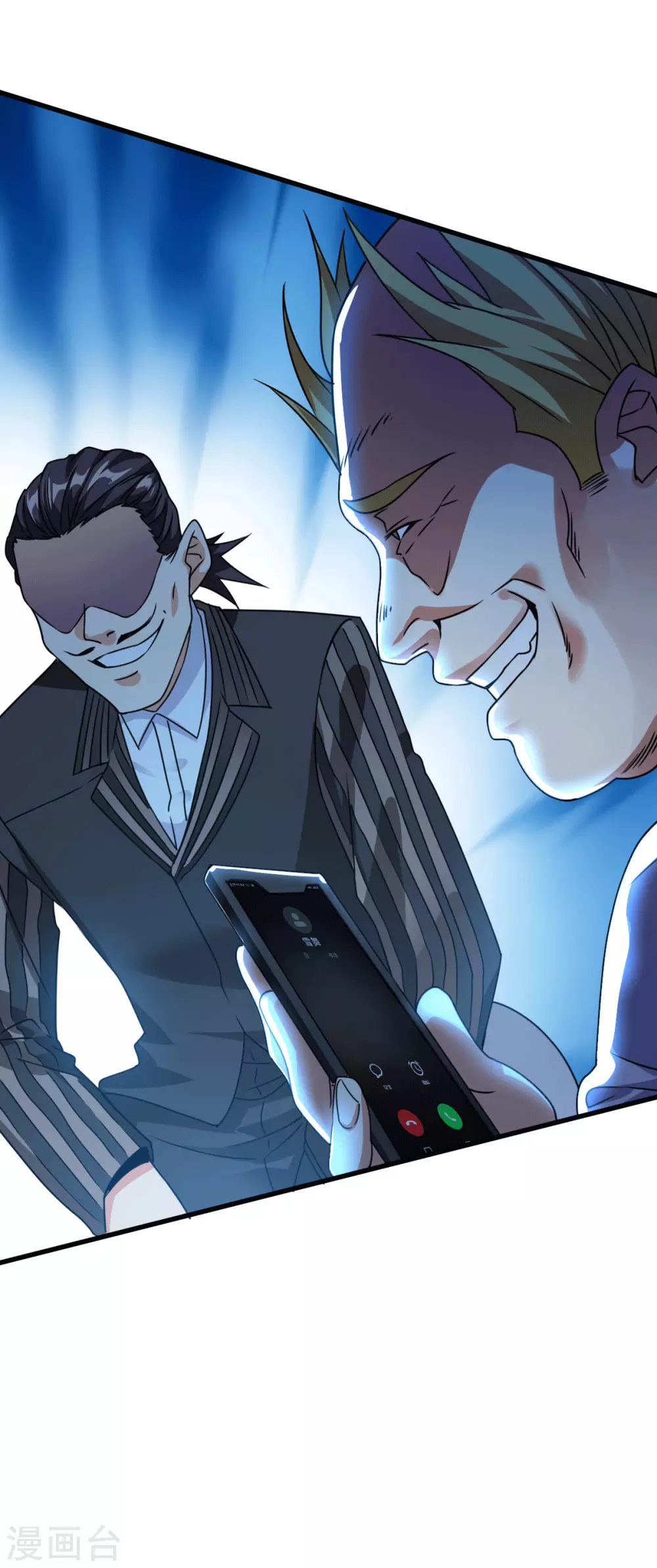 第7话 不对劲(1/2)-第8话