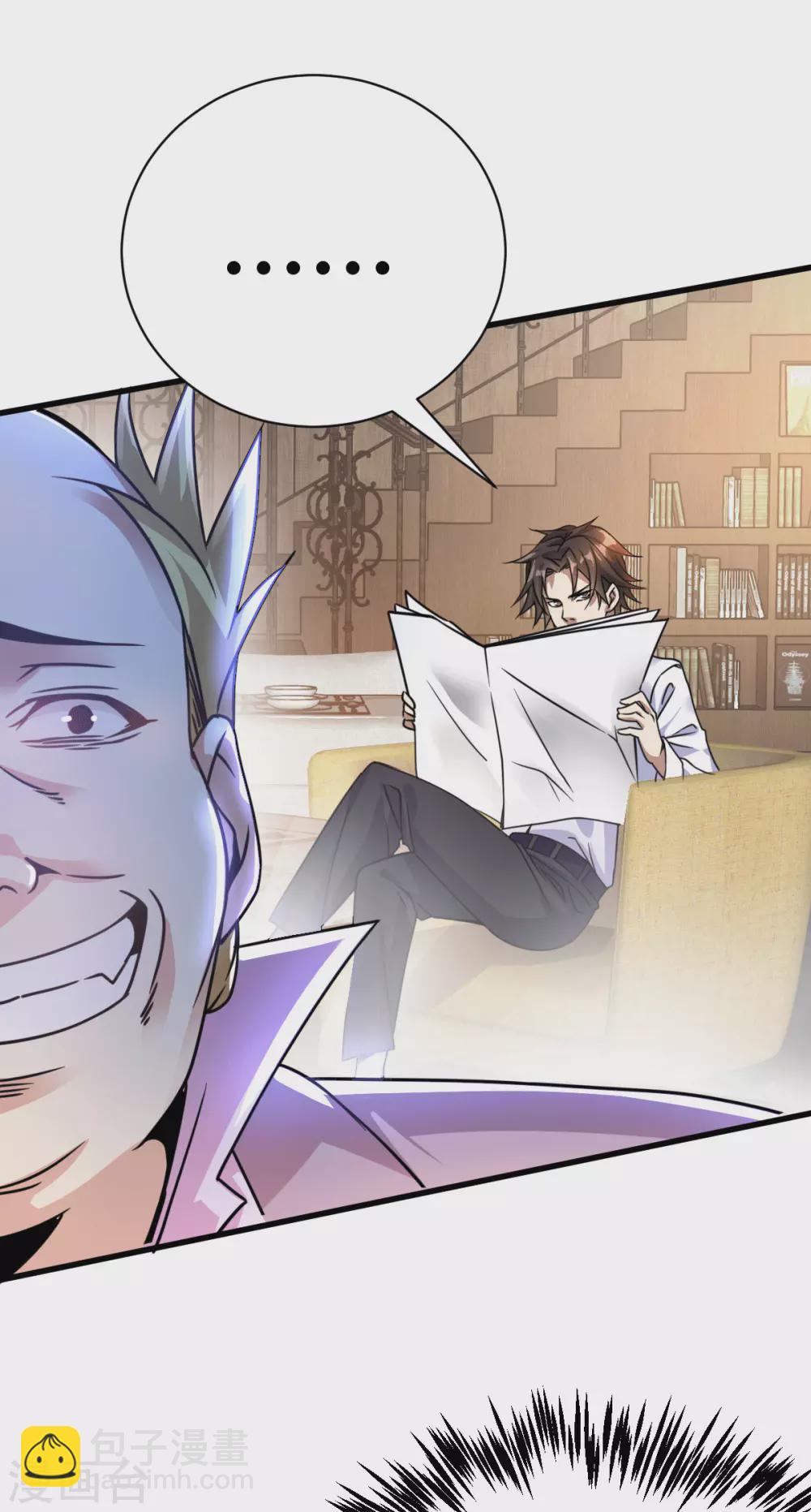 第7话 不对劲(1/2)-第8话