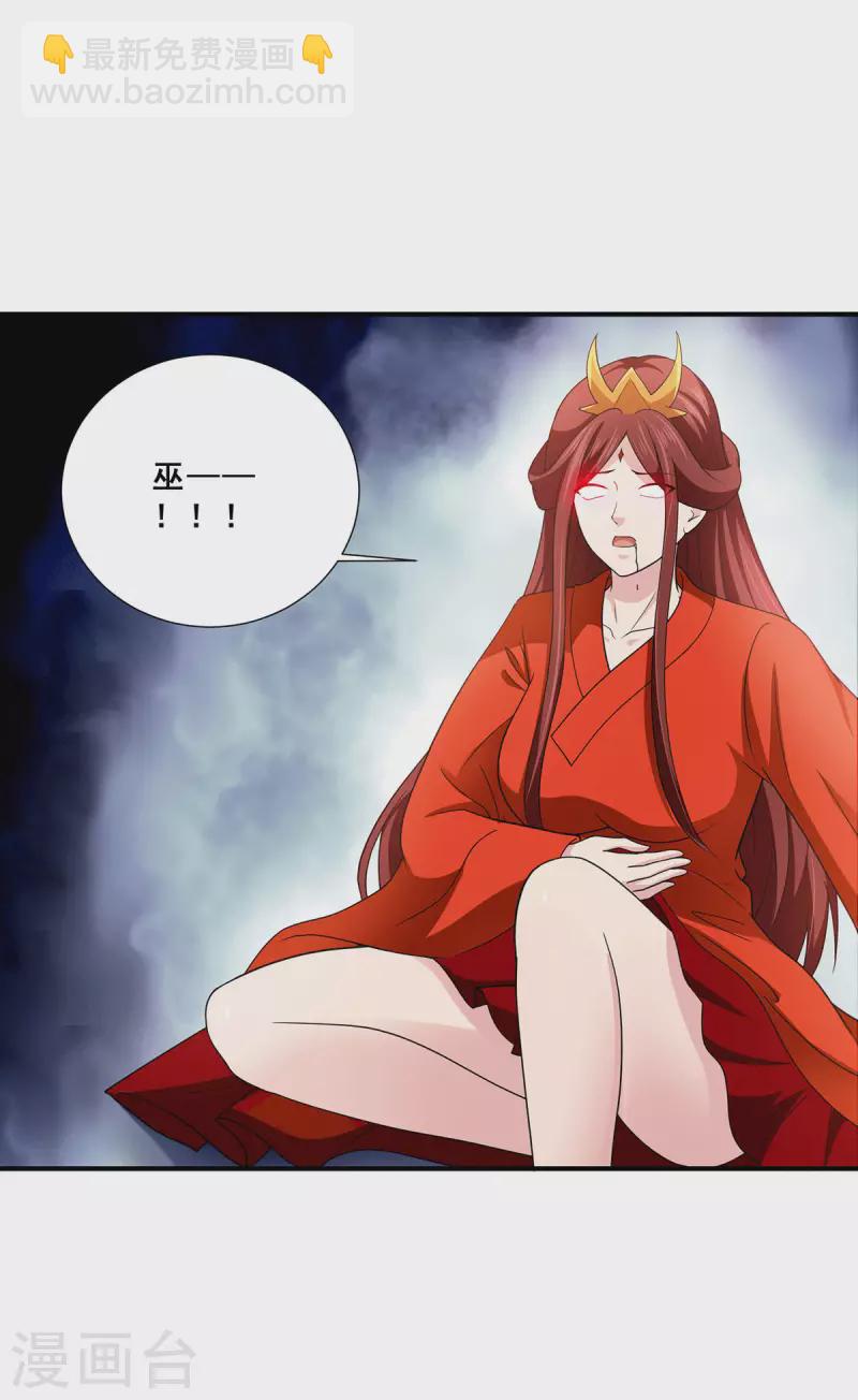 第71话 黑石镇来犯-第72话