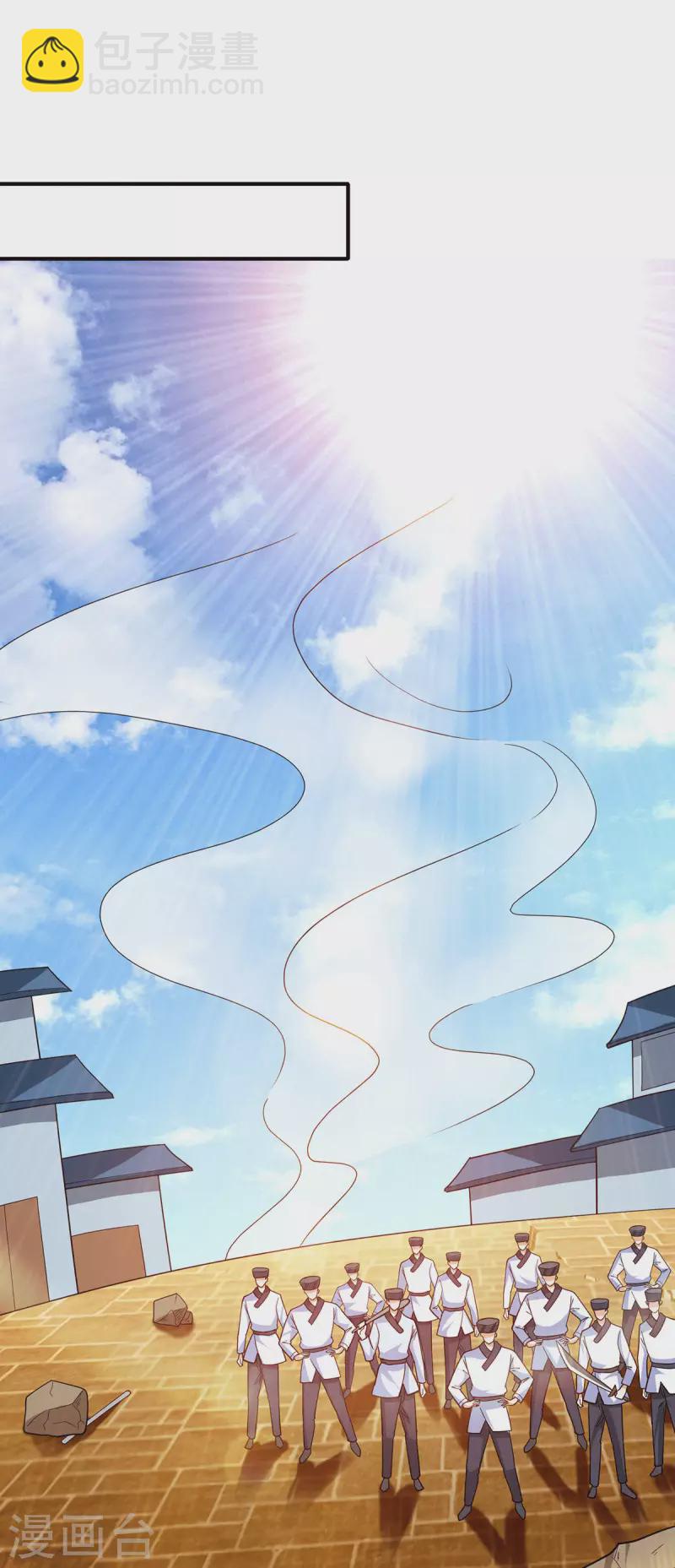 第71话 黑石镇来犯-第72话