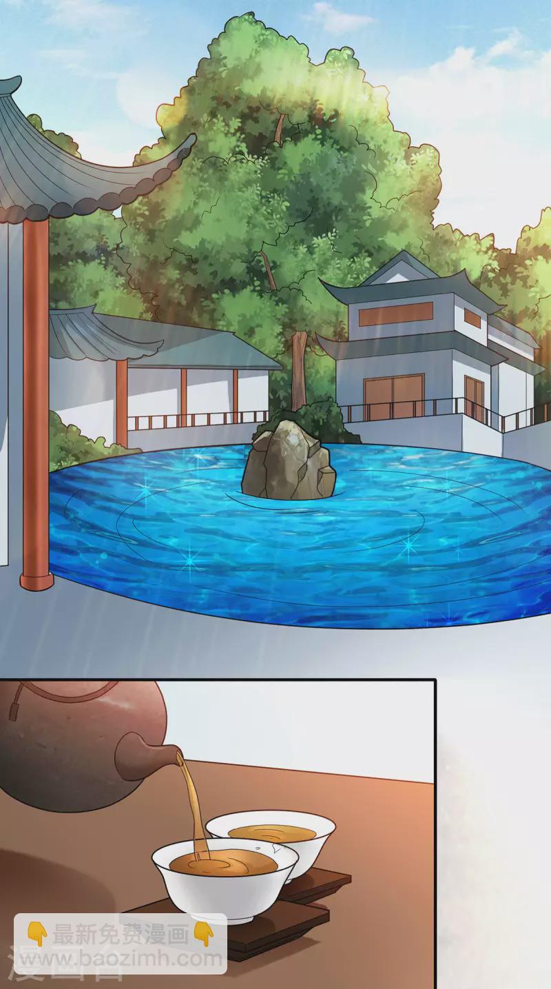 第75话 金蝉异动，蛊神显灵-第76话