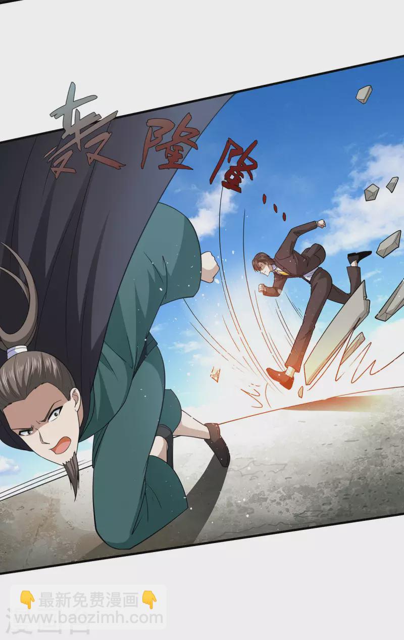 第77话 江北辰继承巫王之位-第78话