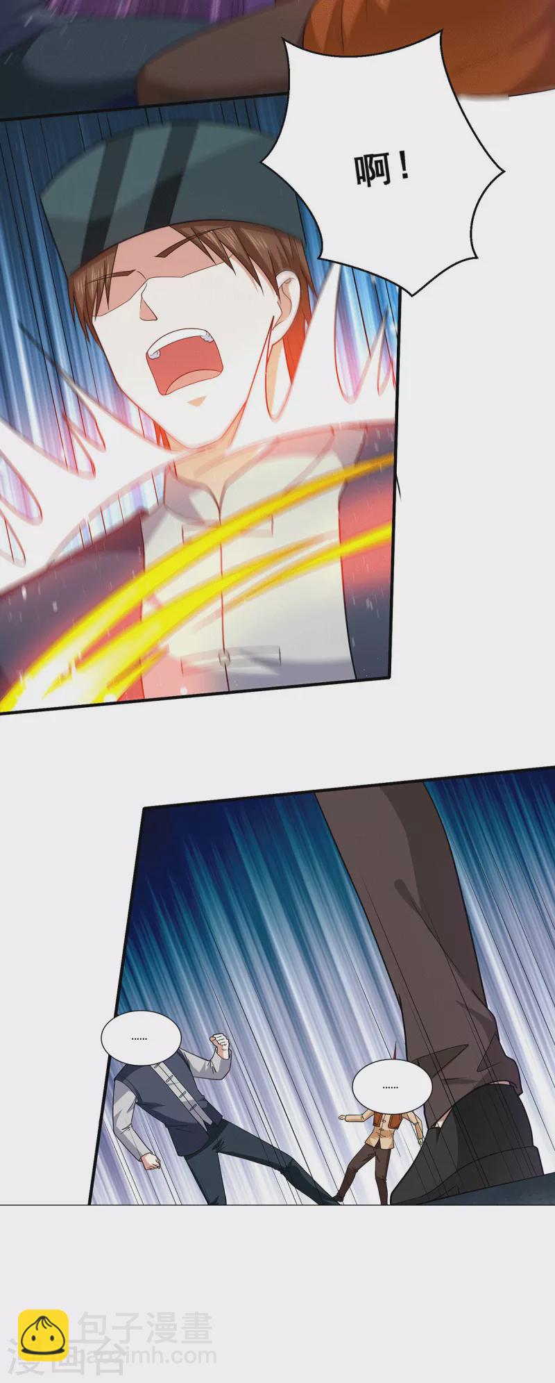 第81话 救出芷若-第82话