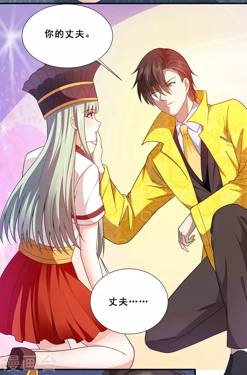 第81话 救出芷若-第82话