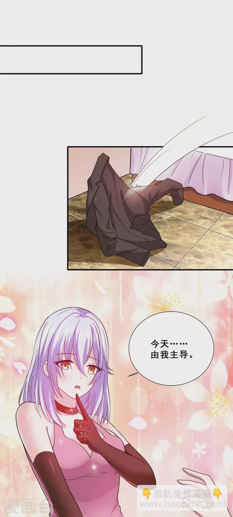 第83话 回云山-第84话