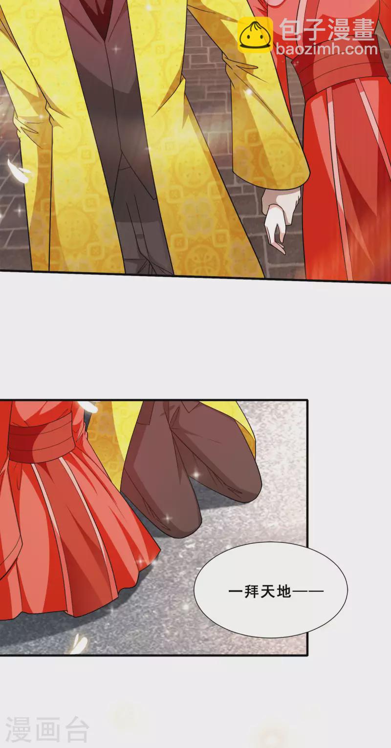 第83话 回云山-第84话