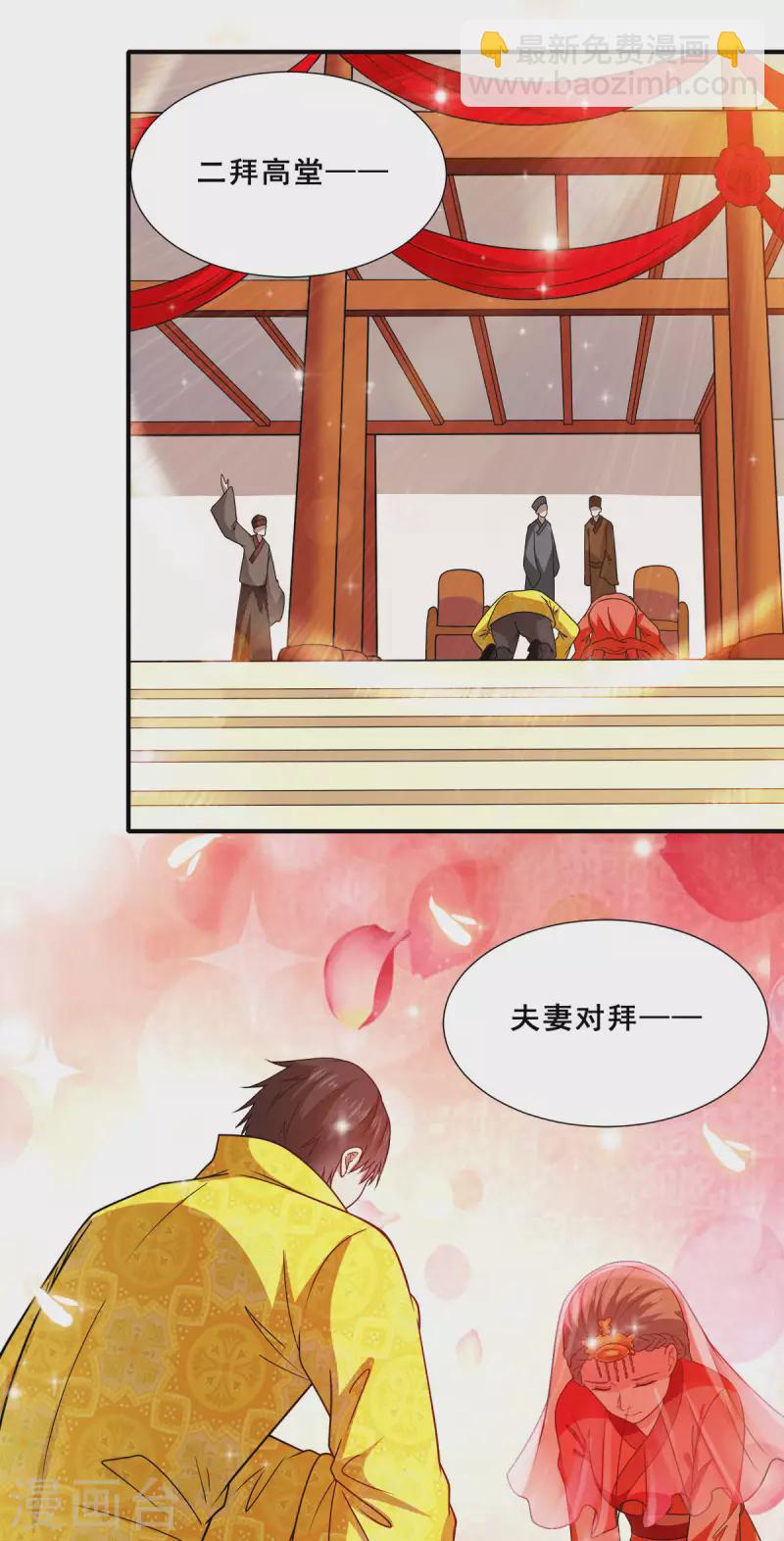 第83话 回云山-第84话