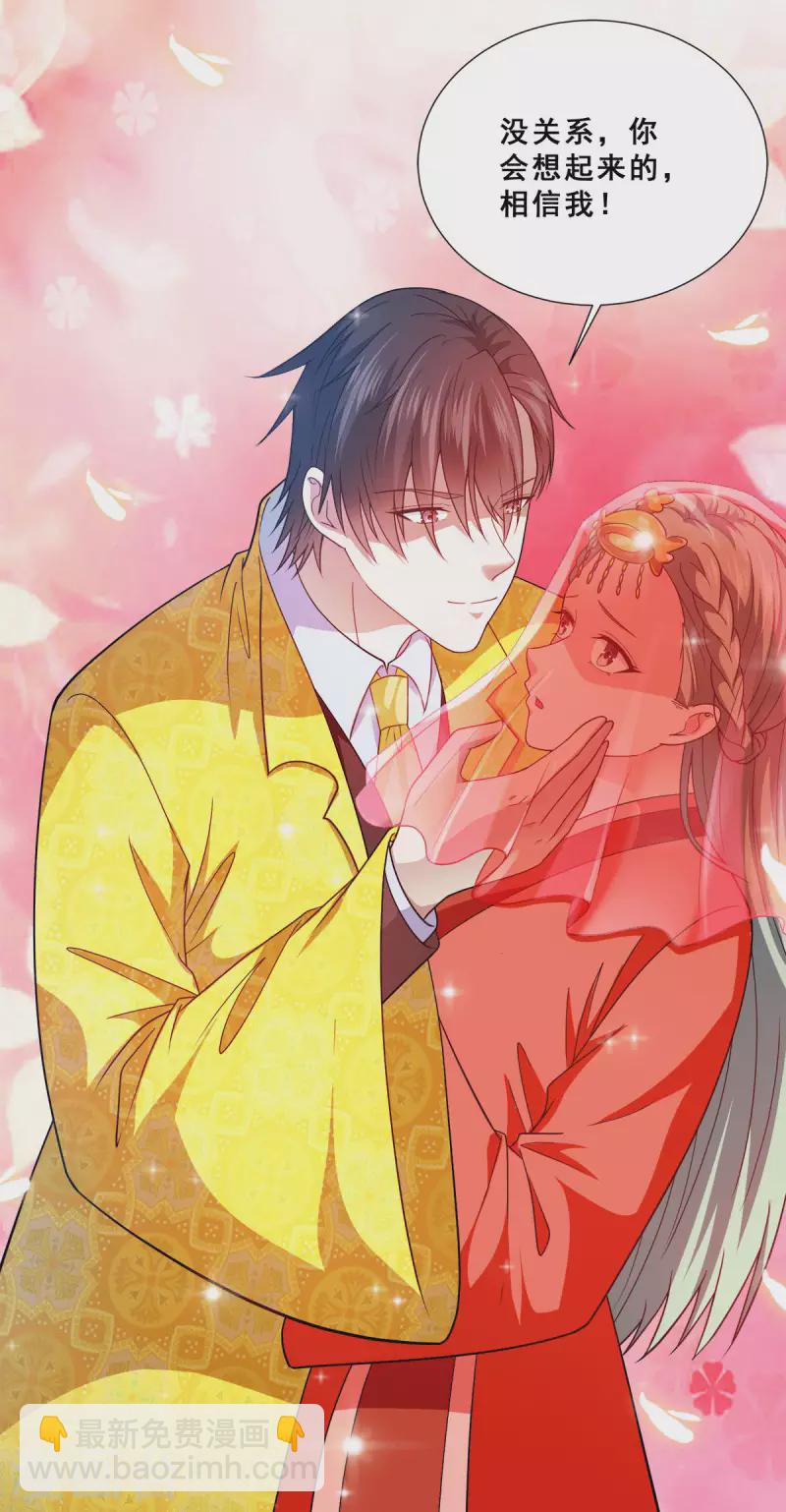 第83话 回云山-第84话