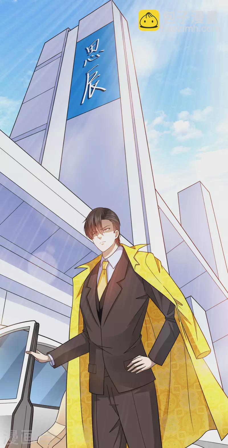 第85话 为母亲报仇-第86话