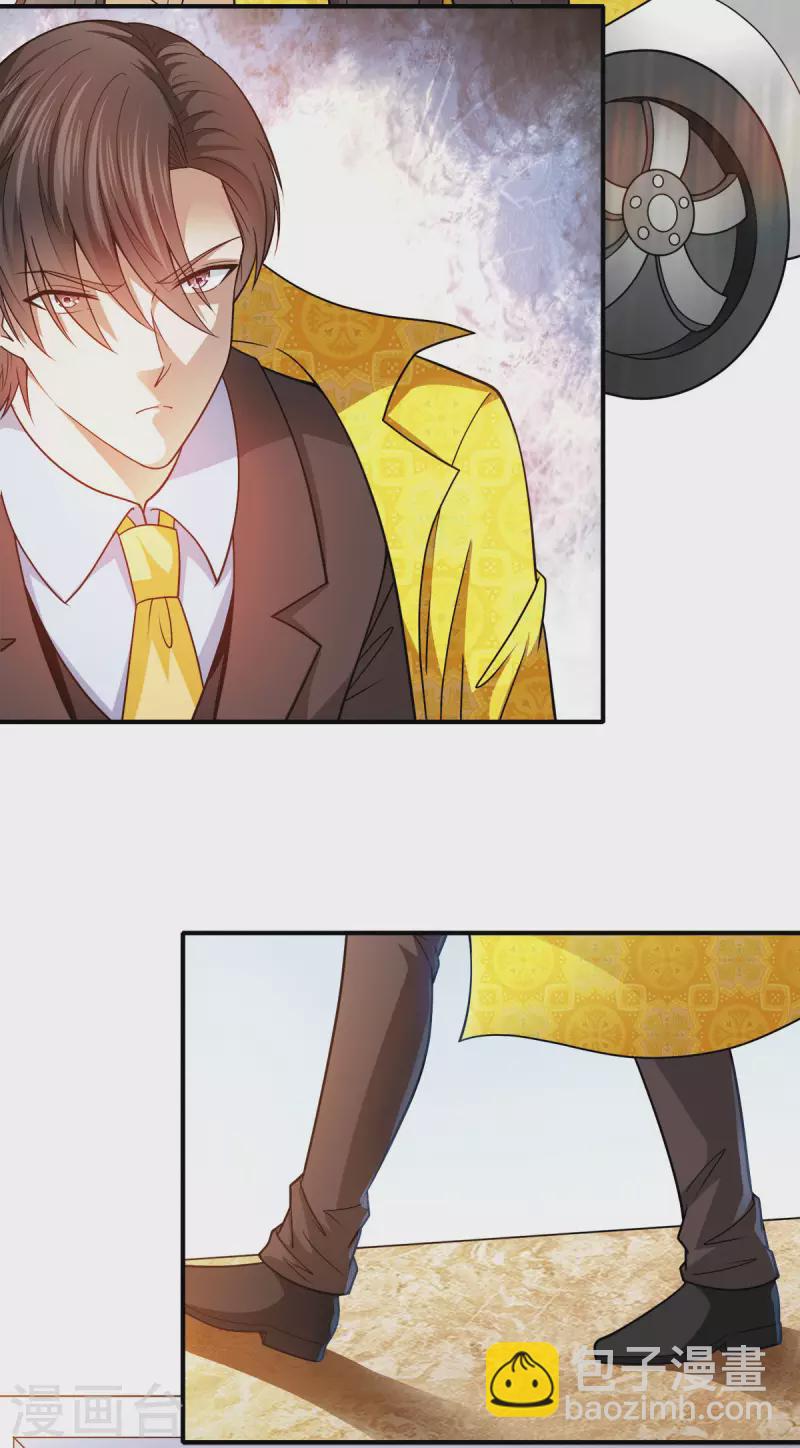 第85话 为母亲报仇-第86话