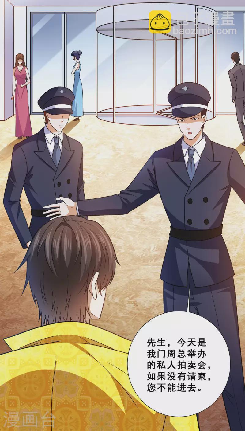 第85话 为母亲报仇-第86话