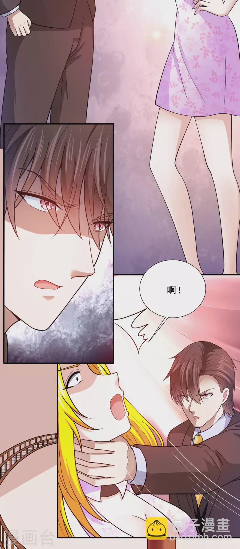 第85话 为母亲报仇-第86话