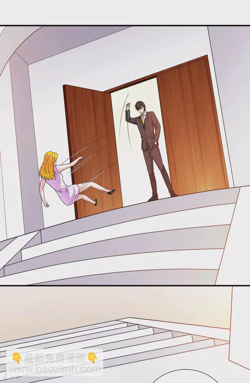 第85话 为母亲报仇-第86话