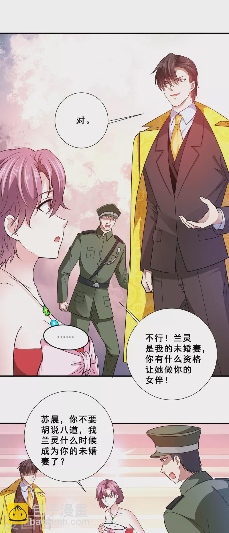 第87话 一见钟情？-第88话