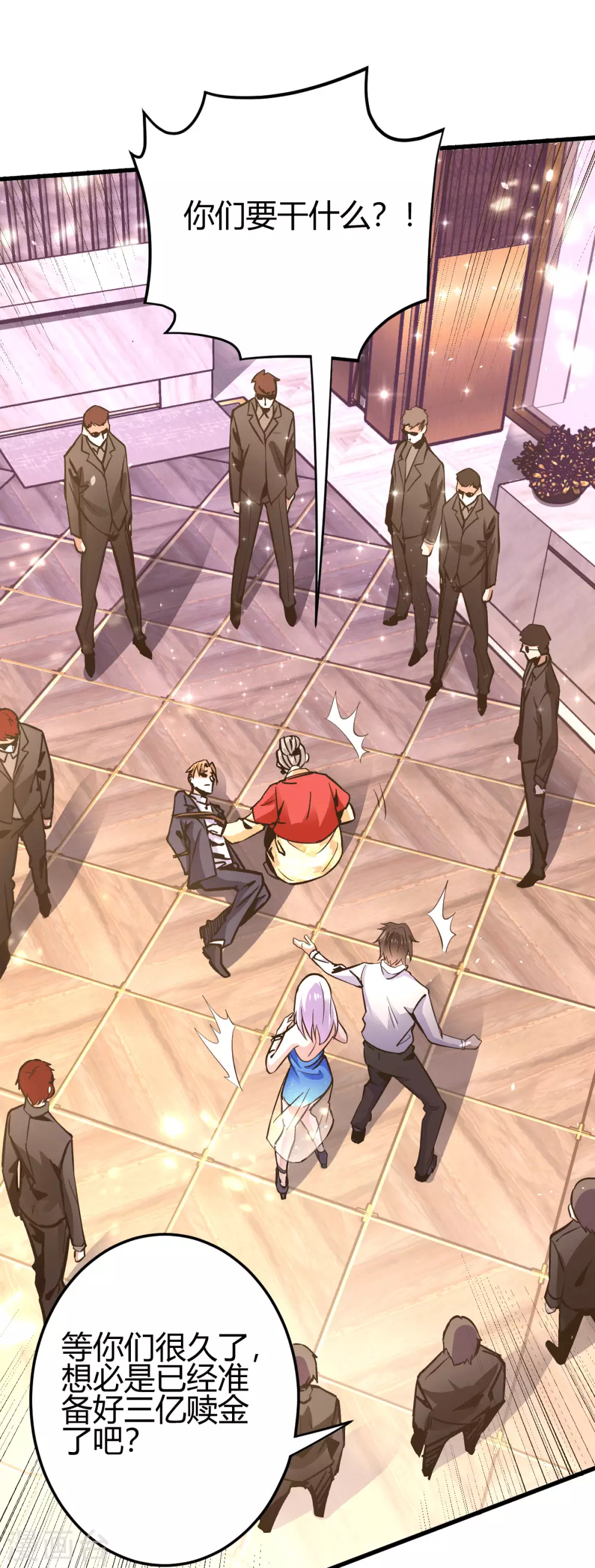 第9话 谁都不能欺负她！-第10话