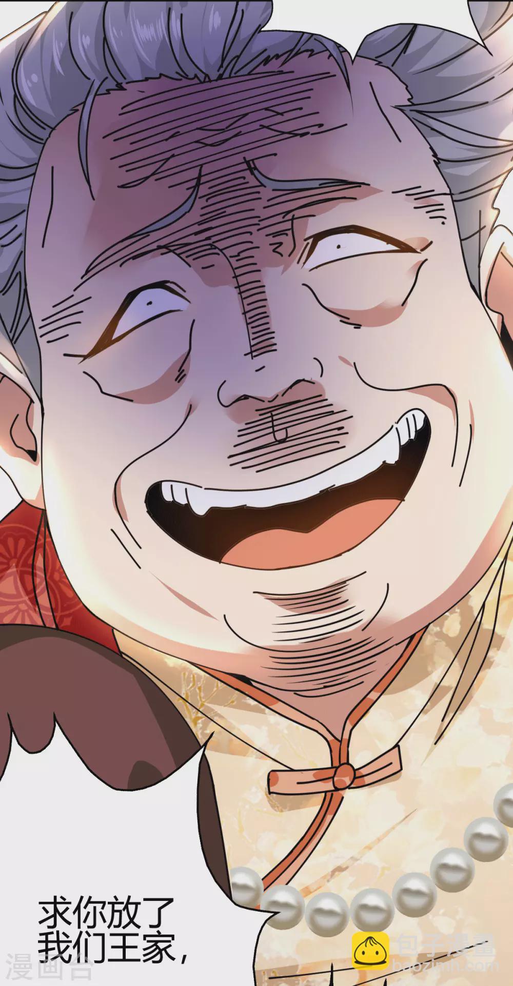 第9话 谁都不能欺负她！-第10话