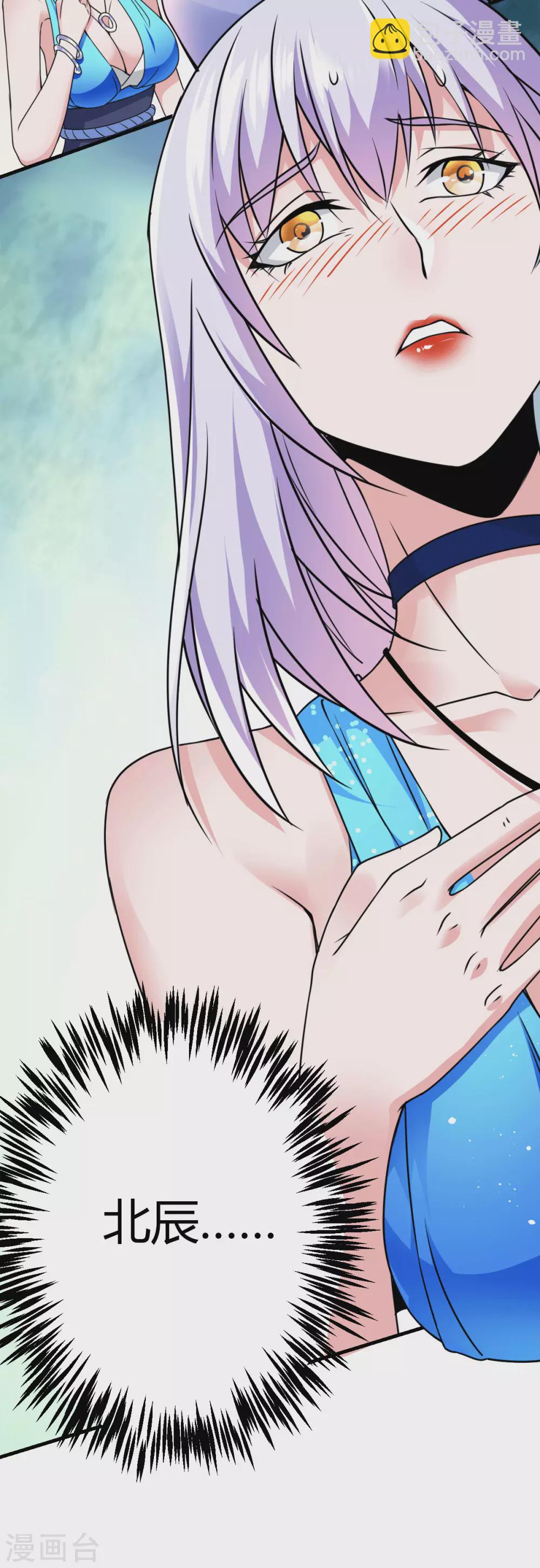 第9话 谁都不能欺负她！-第10话