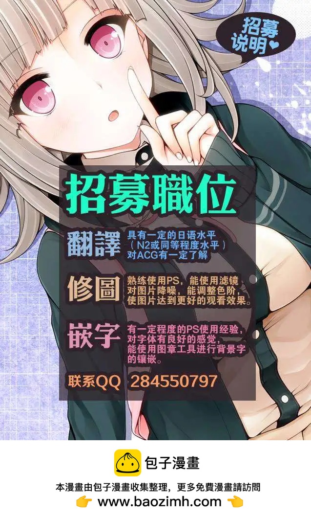 WakeUpGirls：七人的偶像 - 第02回 - 3