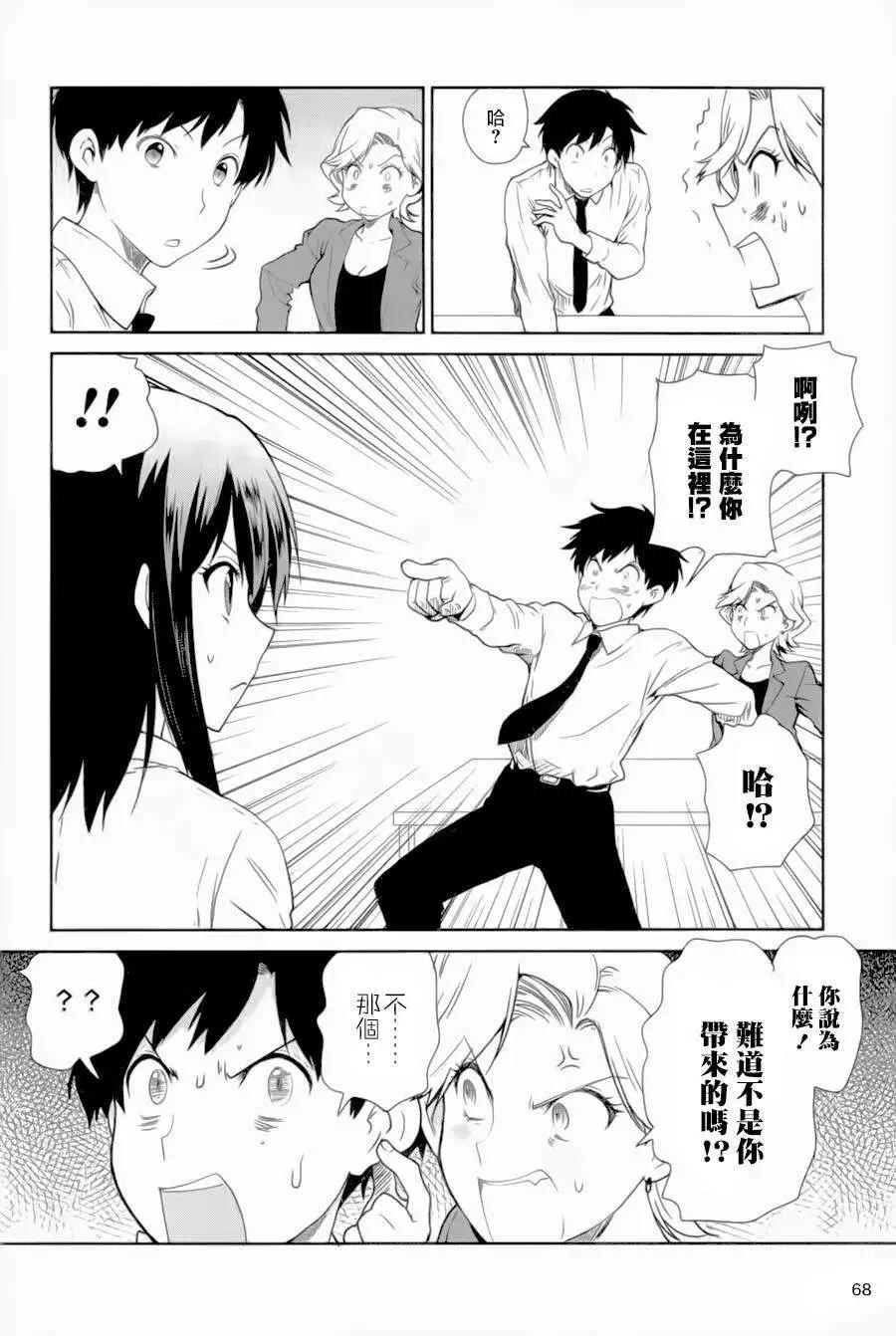 WakeUpGirls：七人的偶像 - 第02回 - 3
