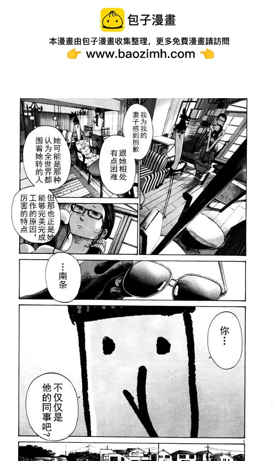 第125话4