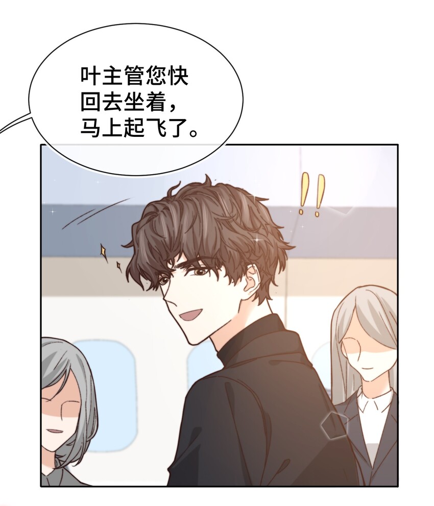 012 小年轻的敏感心思-第12话