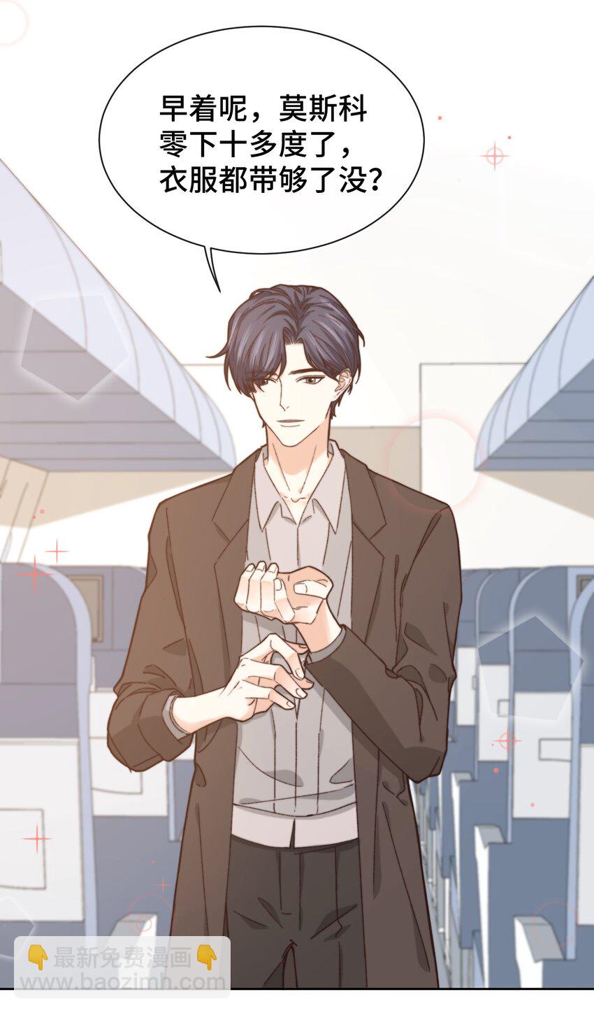 012 小年轻的敏感心思-第12话