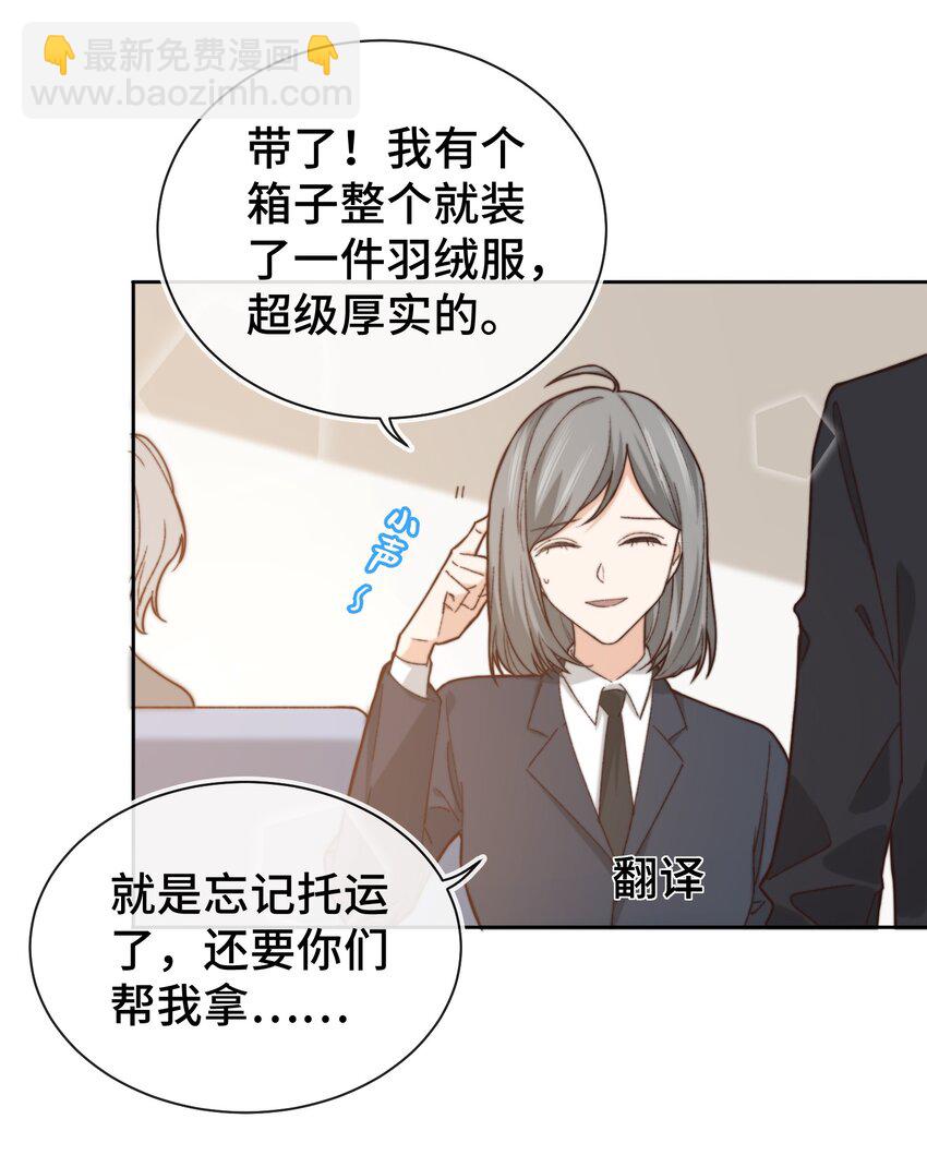 012 小年轻的敏感心思-第12话