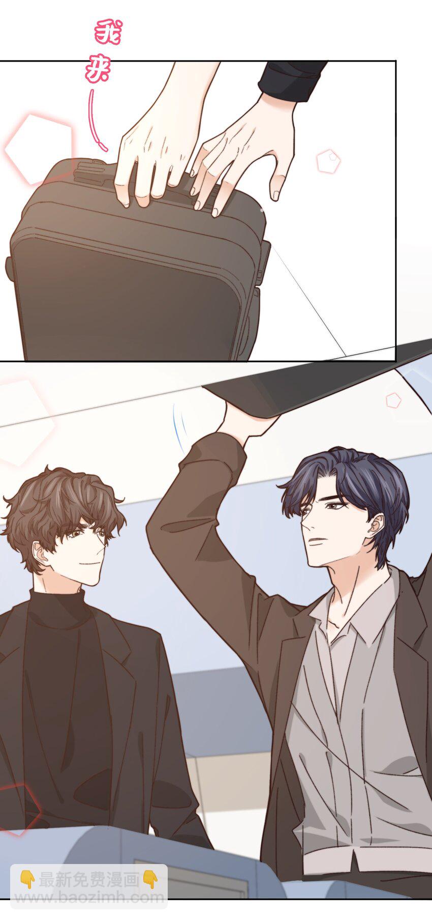 012 小年轻的敏感心思-第12话