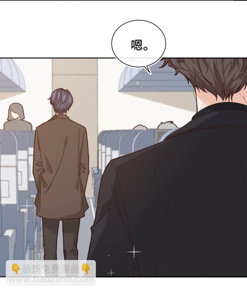 012 小年轻的敏感心思-第12话