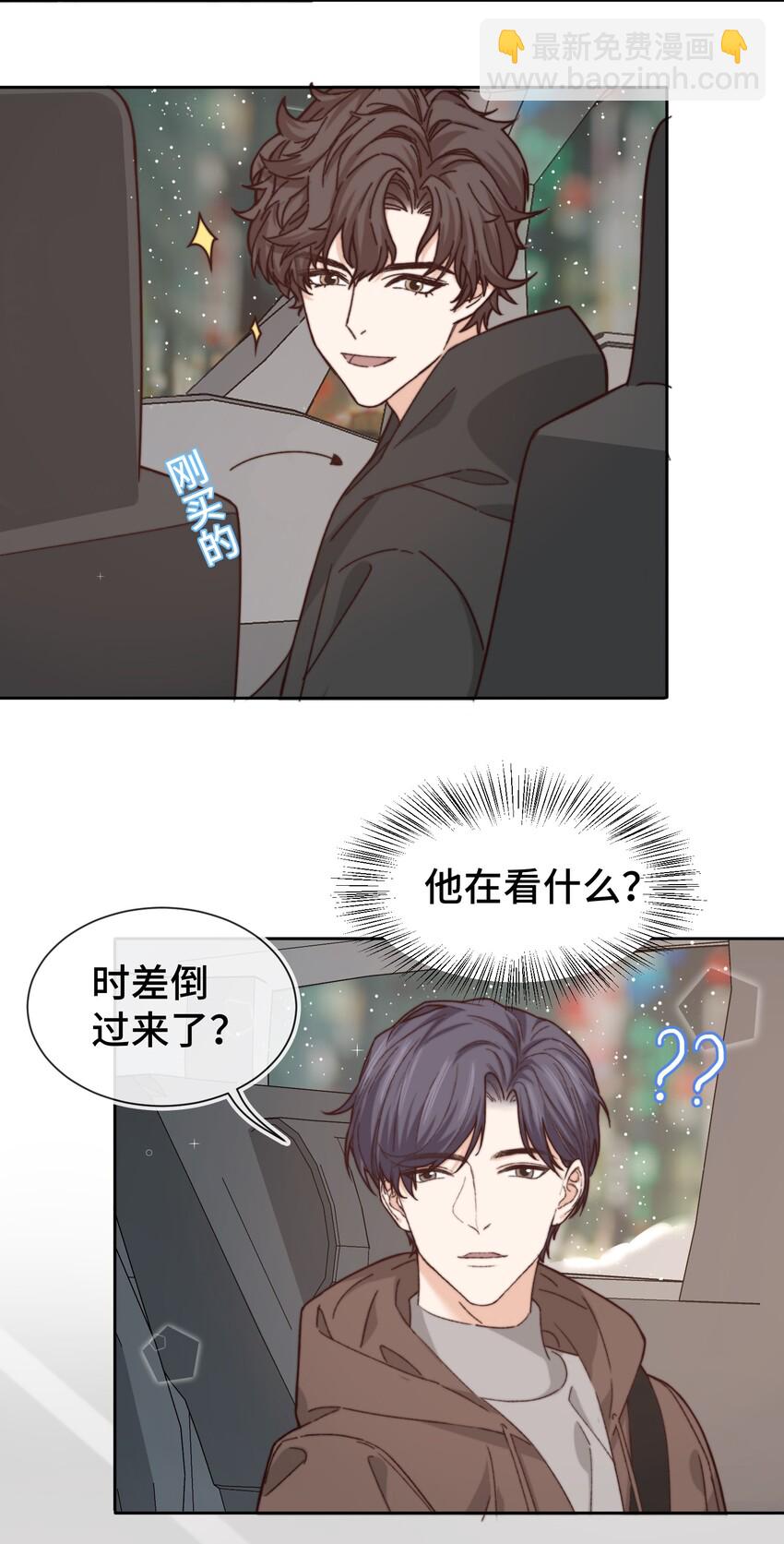 012 小年轻的敏感心思-第12话