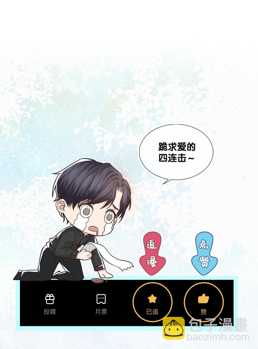 012 小年轻的敏感心思-第12话