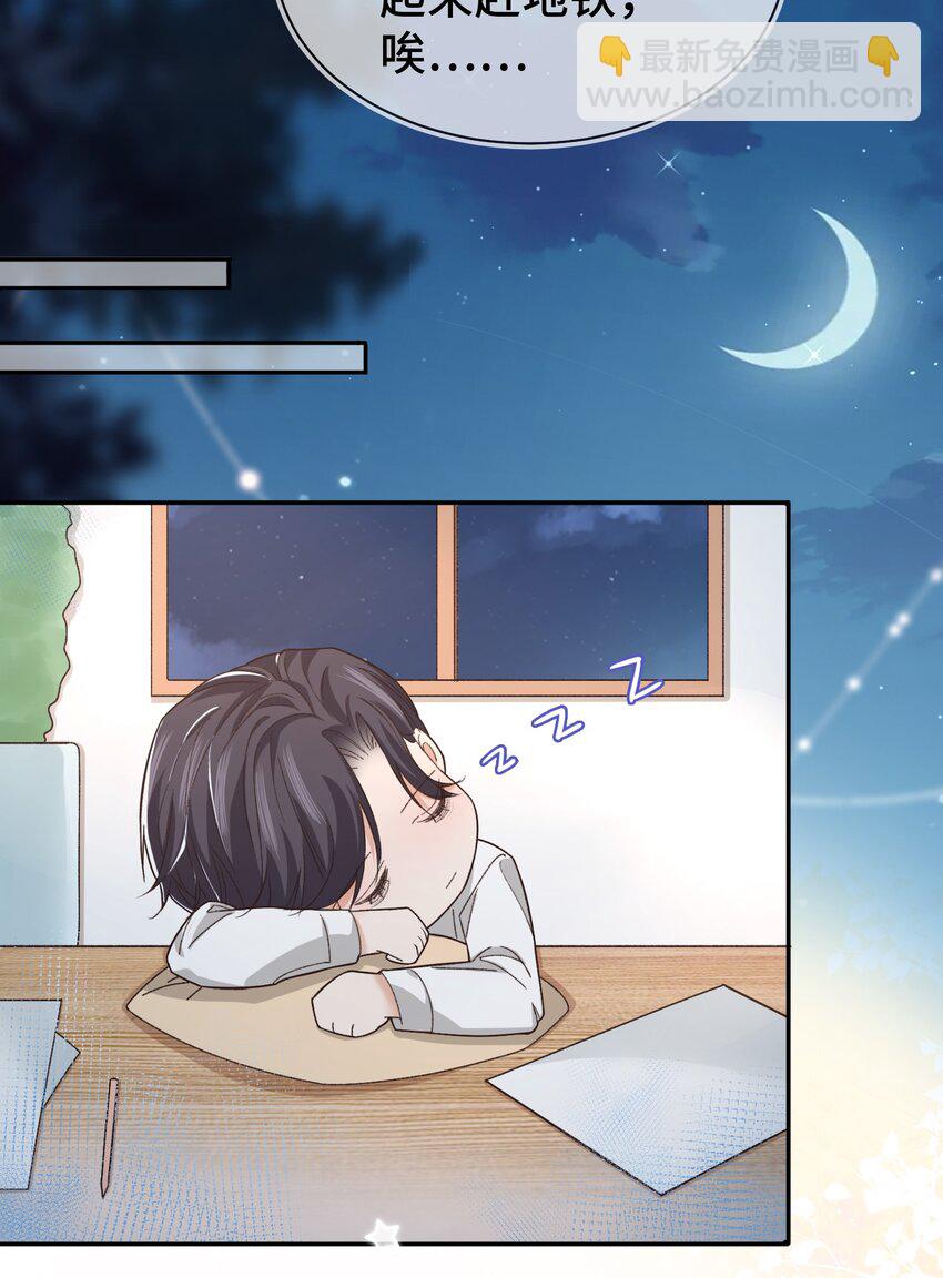 番外 番外-第14话