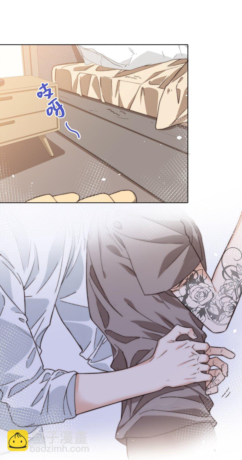 015 前辈，和我说晚安！-第16话