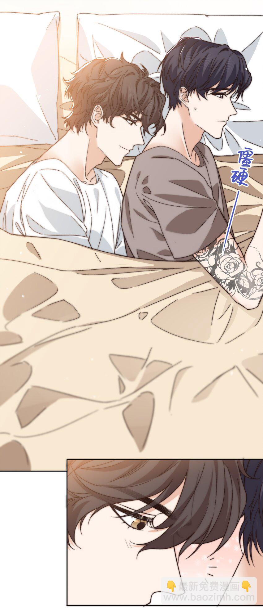 015 前辈，和我说晚安！-第16话