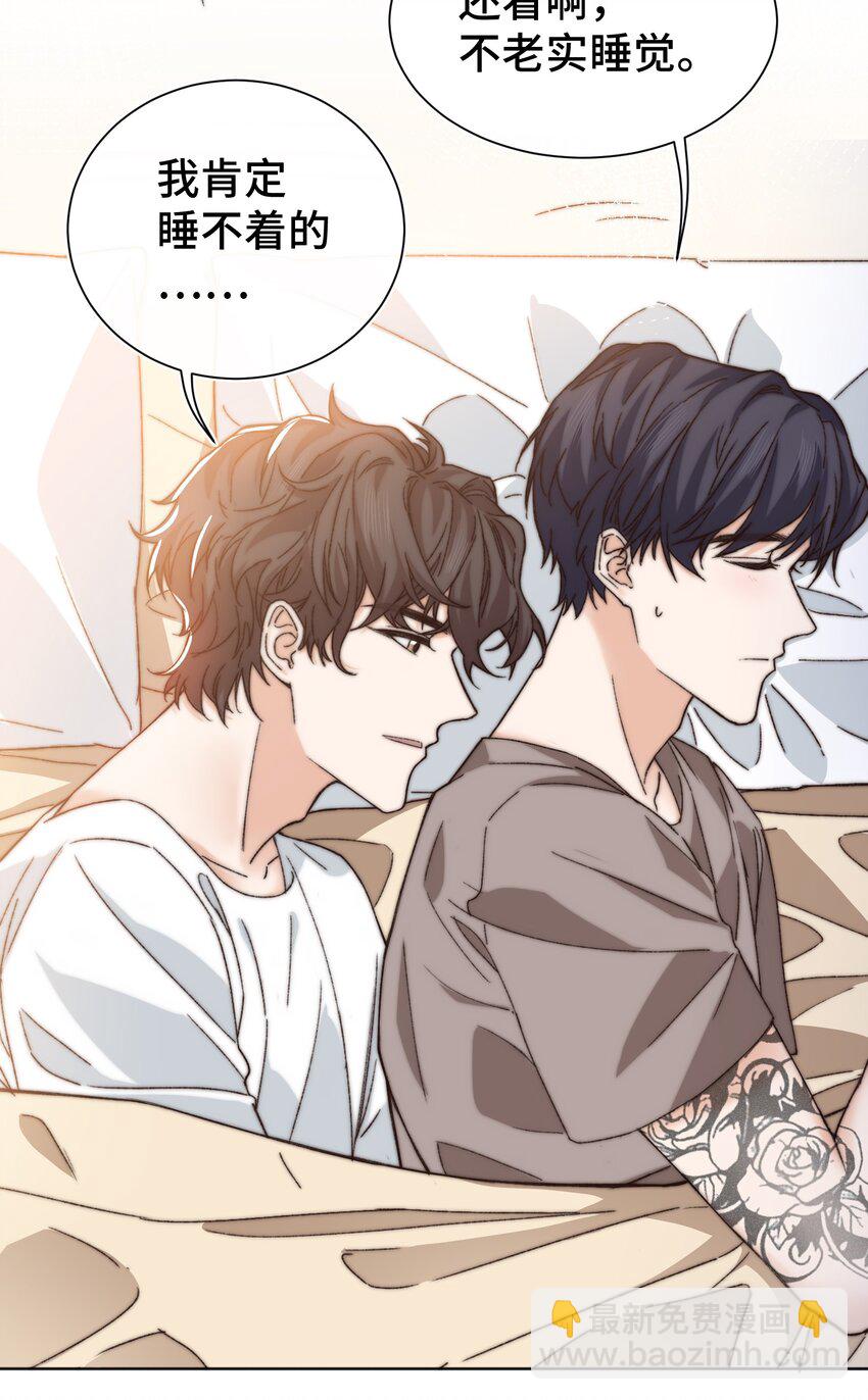 015 前辈，和我说晚安！-第16话