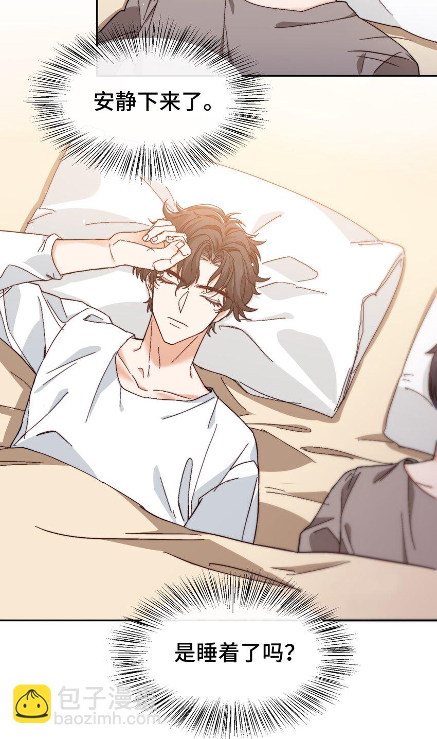 015 前辈，和我说晚安！-第16话