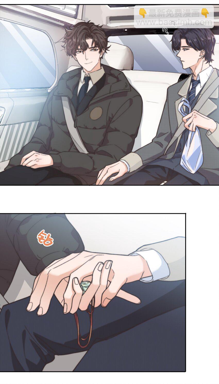 017 前辈，让我帮你-第18话